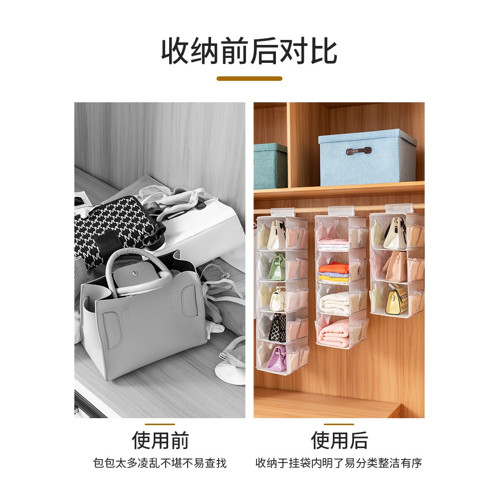 包包收納掛袋衣櫃分層隔板懸掛式置物架宿舍神器臥室好物櫃子架子-細節圖2