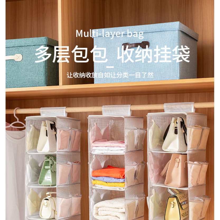 包包收納掛袋衣櫃分層隔板懸掛式置物架宿舍神器臥室好物櫃子架子-細節圖5