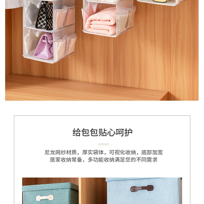 包包收納掛袋衣櫃分層隔板懸掛式置物架宿舍神器臥室好物櫃子架子-細節圖6