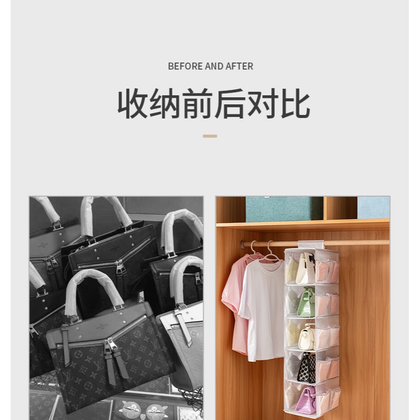 包包收納掛袋衣櫃分層隔板懸掛式置物架宿舍神器臥室好物櫃子架子-細節圖8