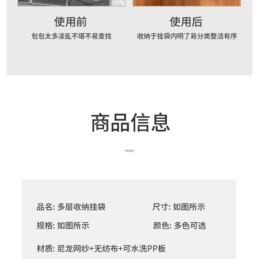 包包收納掛袋衣櫃分層隔板懸掛式置物架宿舍神器臥室好物櫃子架子-細節圖9