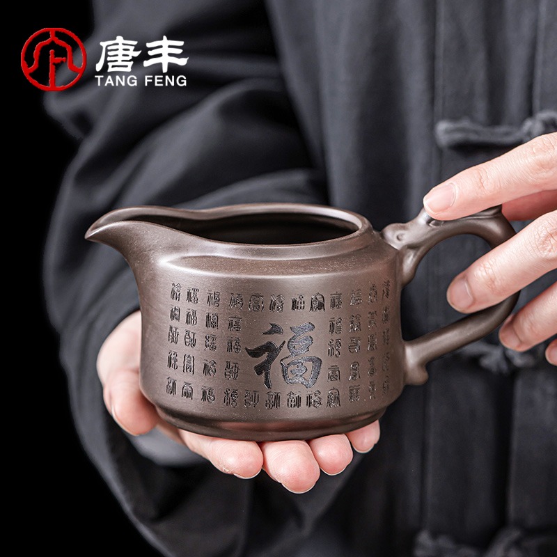 唐豐紫砂公道杯家用簡約復古風帶手柄分茶器陶瓷大容量貪心杯裝茶-細節圖5