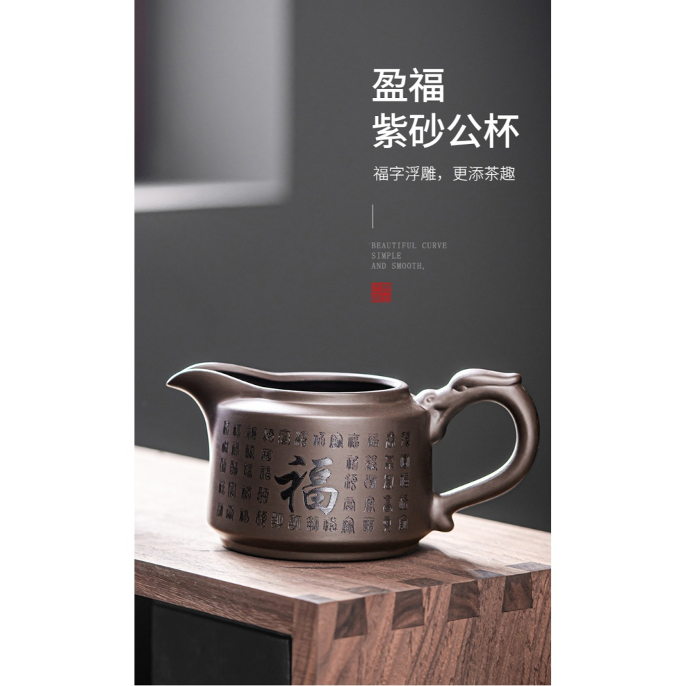 唐豐紫砂公道杯家用簡約復古風帶手柄分茶器陶瓷大容量貪心杯裝茶-細節圖6