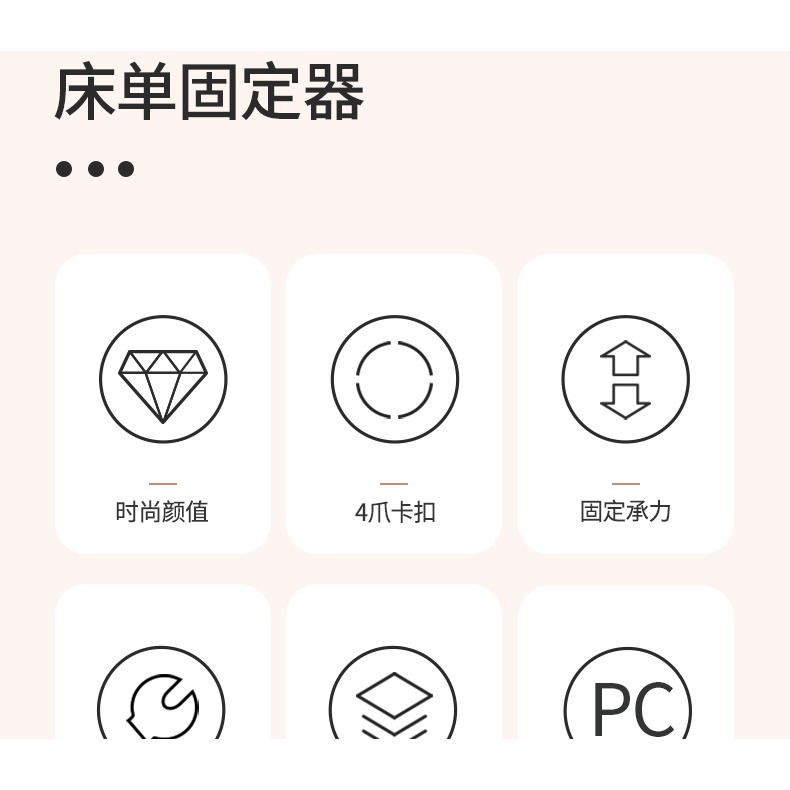 牀單固定防跑夾子家用被罩牀罩防滑夾卡扣安全無針被單扣隱形神器-細節圖7