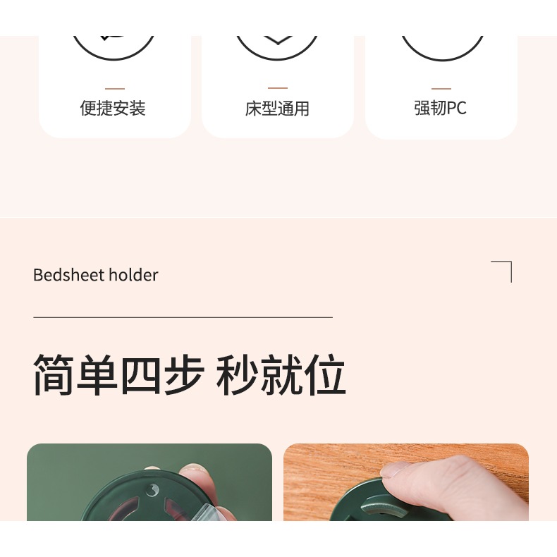 牀單固定防跑夾子家用被罩牀罩防滑夾卡扣安全無針被單扣隱形神器-細節圖8
