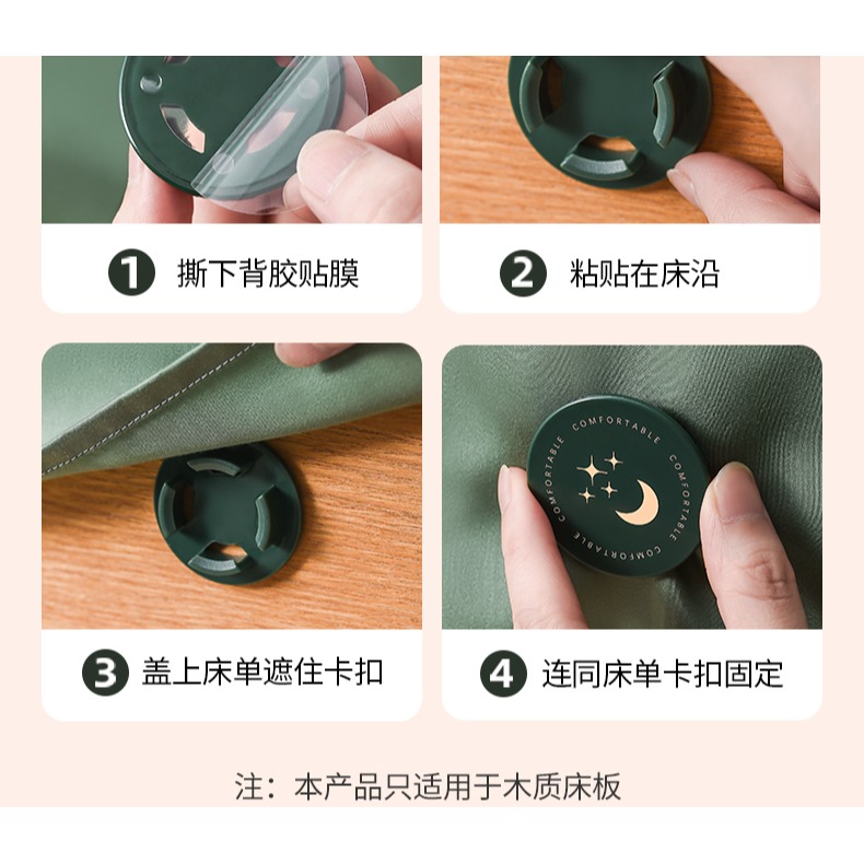 牀單固定防跑夾子家用被罩牀罩防滑夾卡扣安全無針被單扣隱形神器-細節圖9