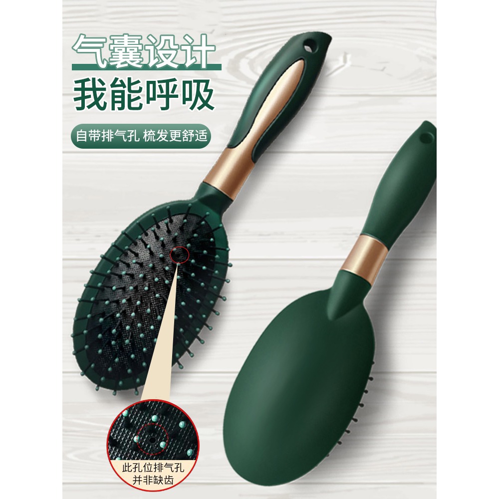 梳子女士專用長發卷發氣墊梳家用按摩便攜氣囊頭梳防脫發靜電神器-細節圖2
