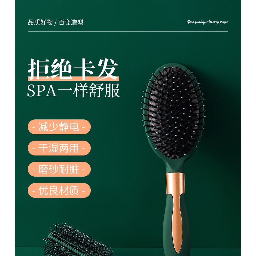 梳子女士專用長發卷發氣墊梳家用按摩便攜氣囊頭梳防脫發靜電神器-細節圖5