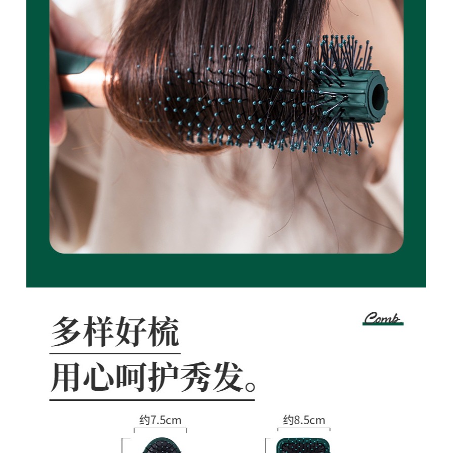 梳子女士專用長發卷發氣墊梳家用按摩便攜氣囊頭梳防脫發靜電神器-細節圖8