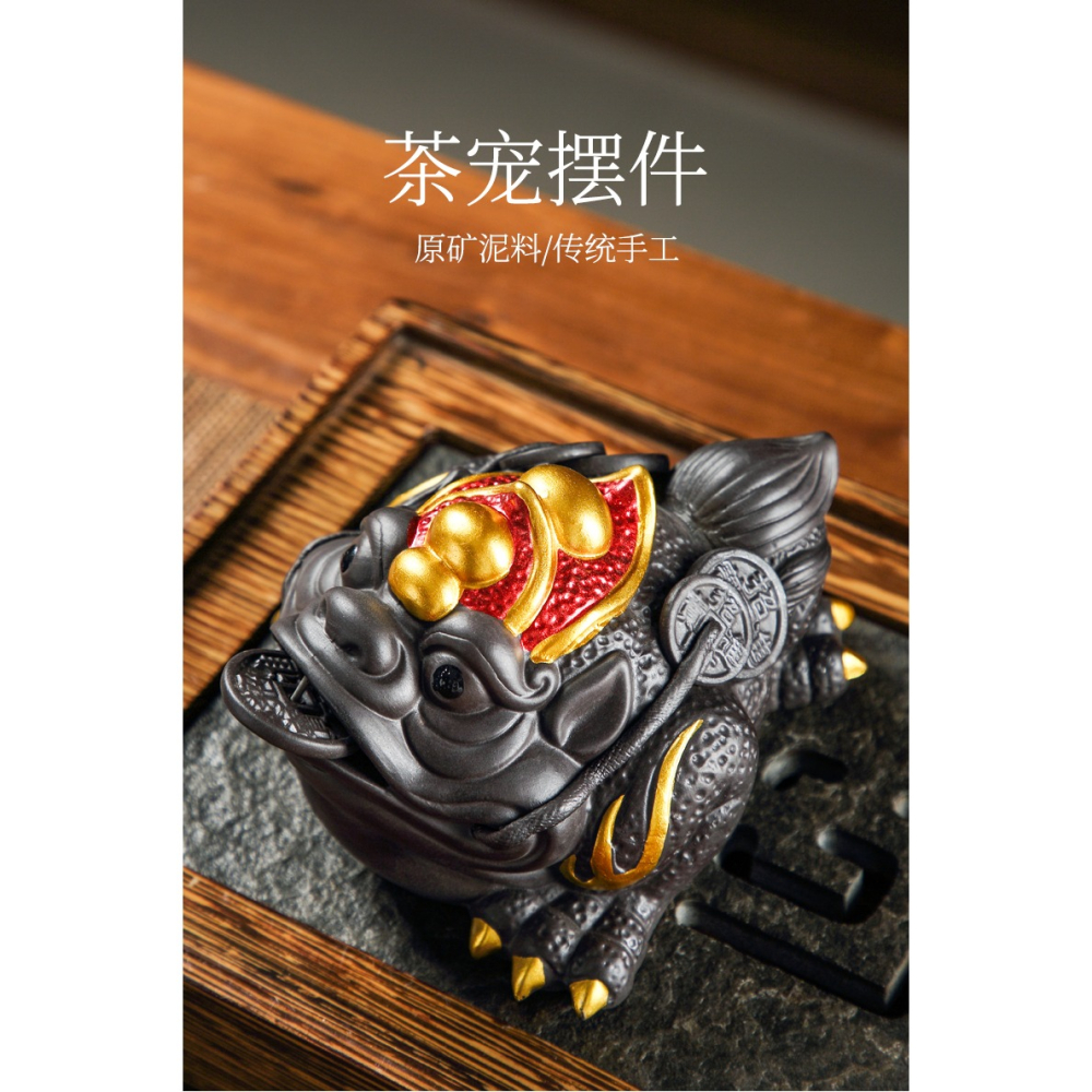 唐豐紫砂茶寵家用功夫茶道擺件可養茶蟲茶桌茶臺裝飾小配件茶玩-細節圖6