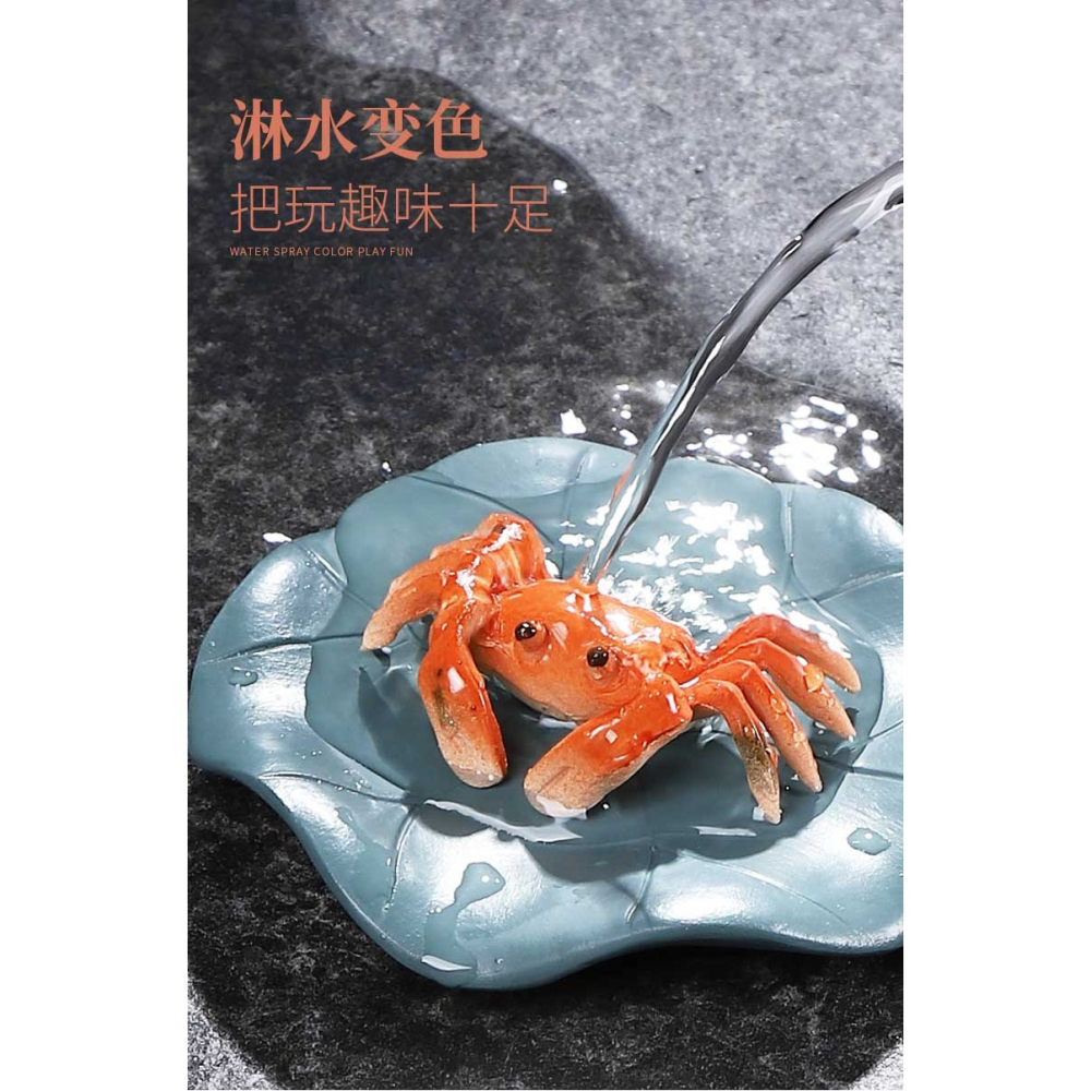 唐豐螃蟹茶寵變色樹脂家用茶臺擺件可養創意茶玩功夫茶配件茶蟲A-細節圖8