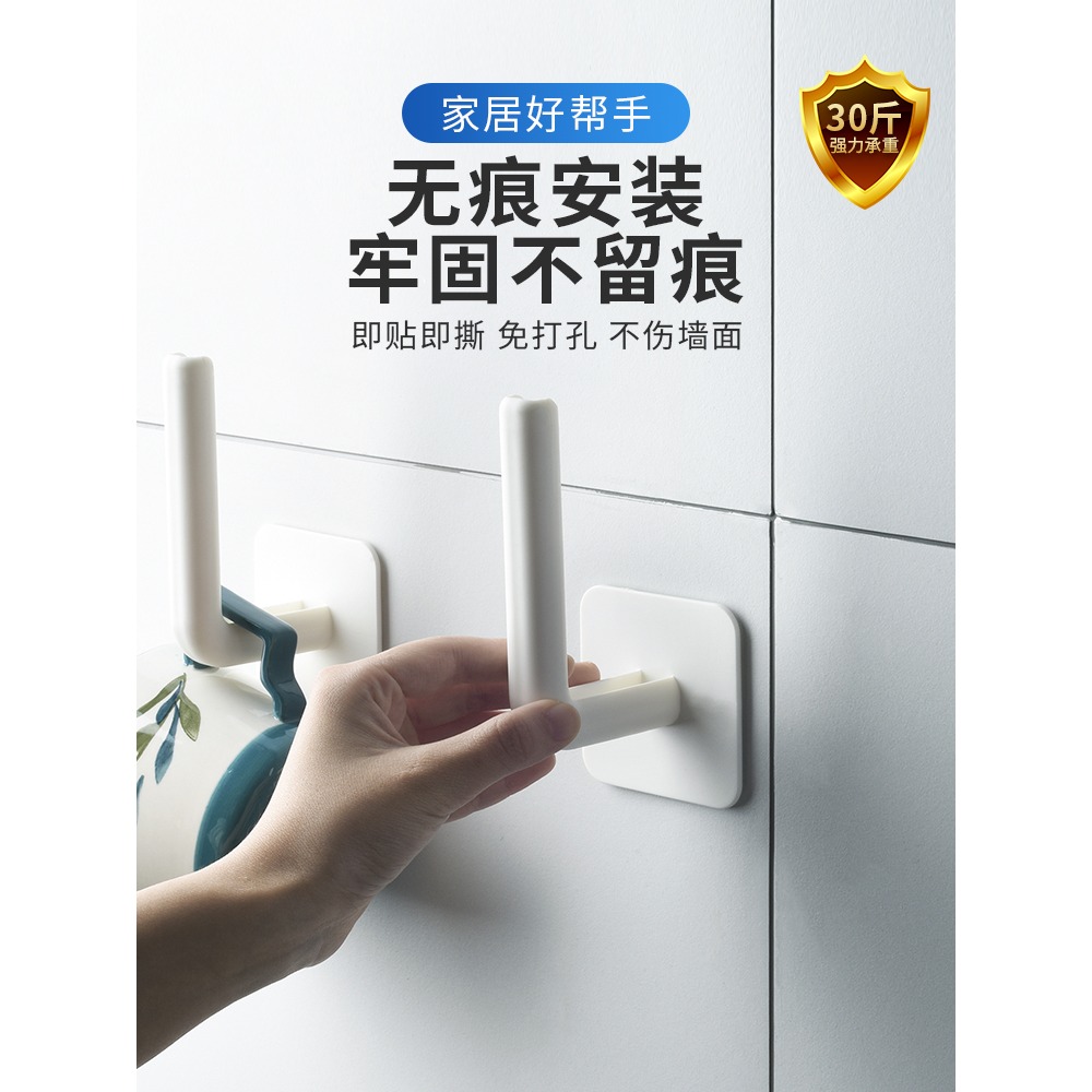 掛鉤免打孔強力粘鉤廚房多功能無痕粘貼掛鉤家用墻壁置物承重鉤子-細節圖4