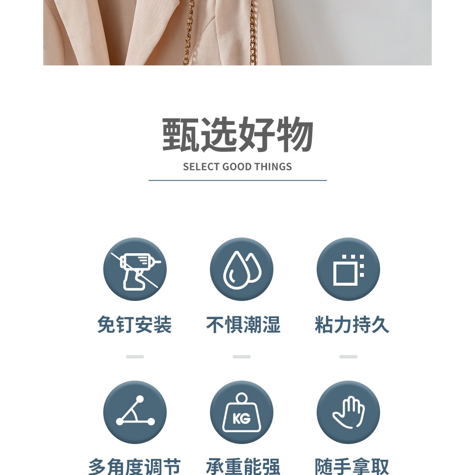 掛鉤免打孔強力粘鉤廚房多功能無痕粘貼掛鉤家用墻壁置物承重鉤子-細節圖6