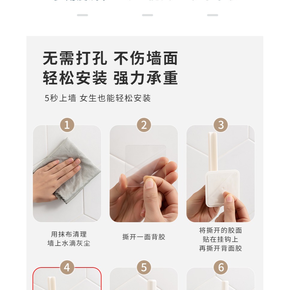 掛鉤免打孔強力粘鉤廚房多功能無痕粘貼掛鉤家用墻壁置物承重鉤子-細節圖7
