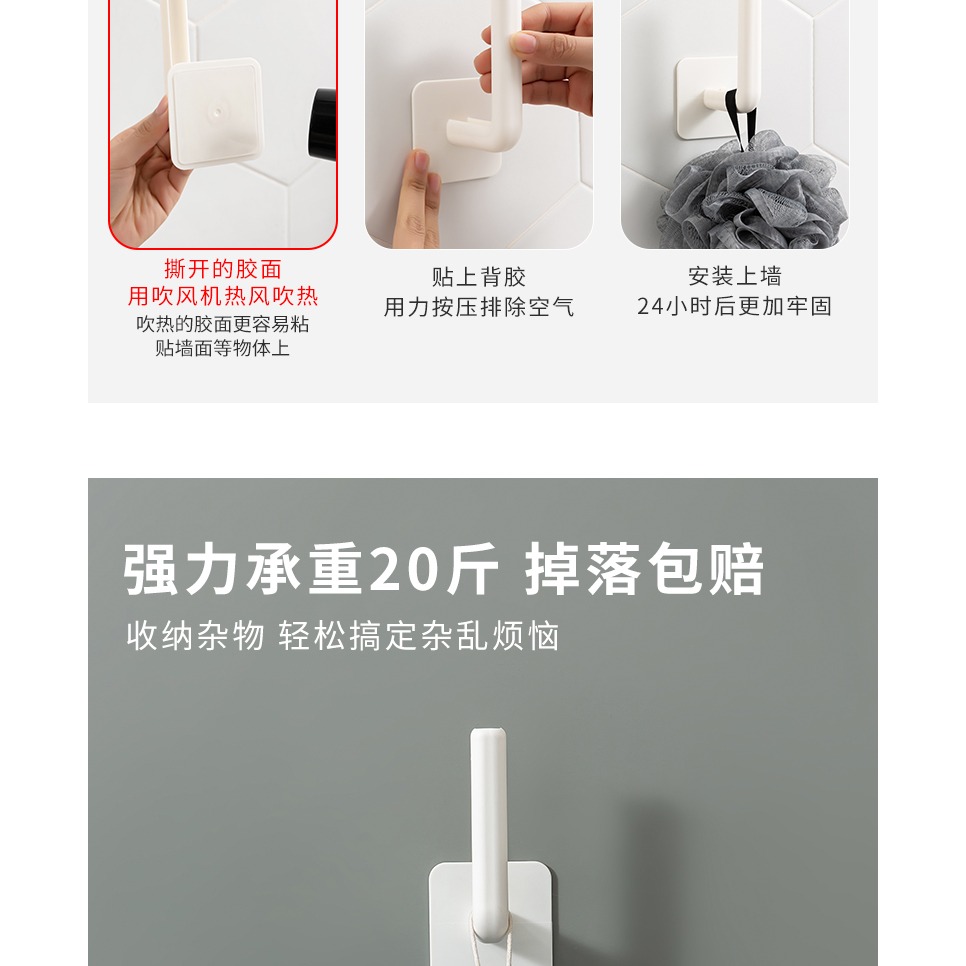 掛鉤免打孔強力粘鉤廚房多功能無痕粘貼掛鉤家用墻壁置物承重鉤子-細節圖8