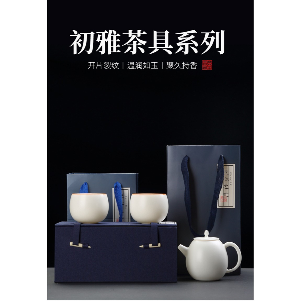 唐豐白瓷功夫茶具禮盒家用開片可養過濾泡茶壺旅行簡易一壺二杯A-細節圖6
