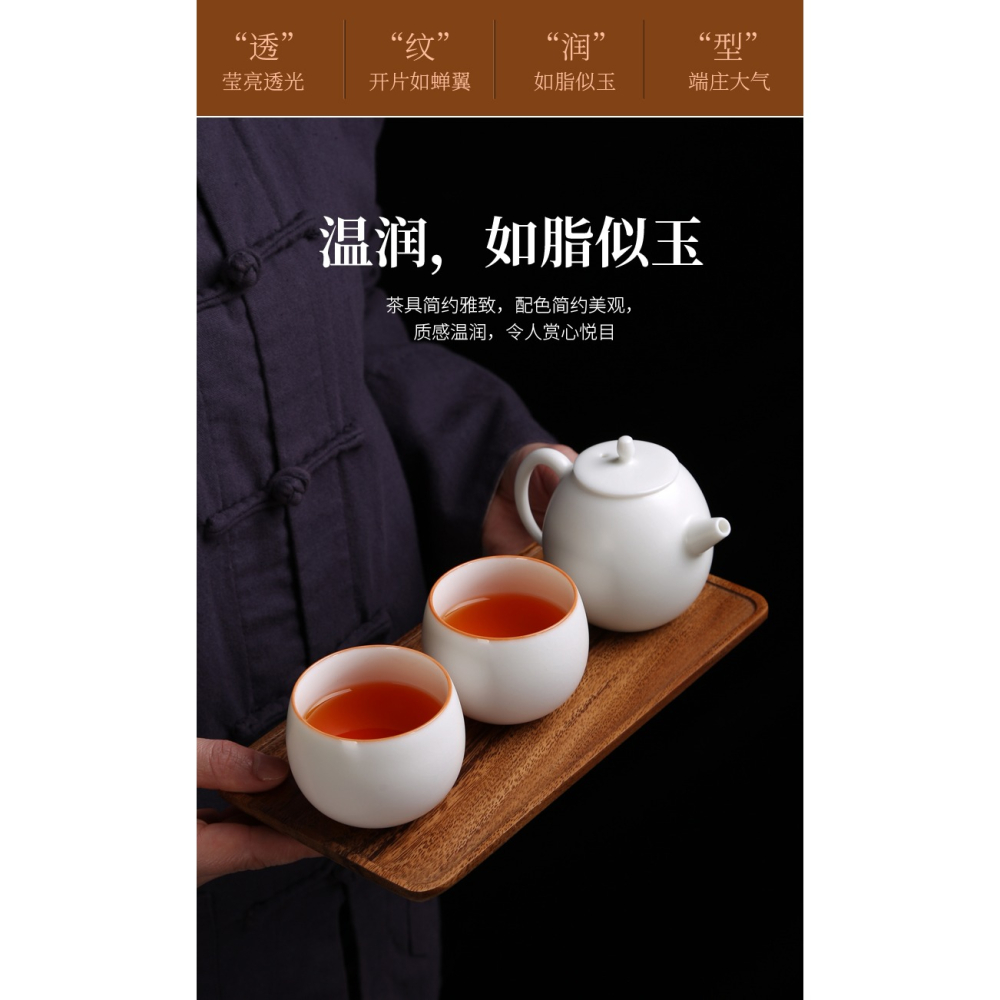 唐豐白瓷功夫茶具禮盒家用開片可養過濾泡茶壺旅行簡易一壺二杯A-細節圖7