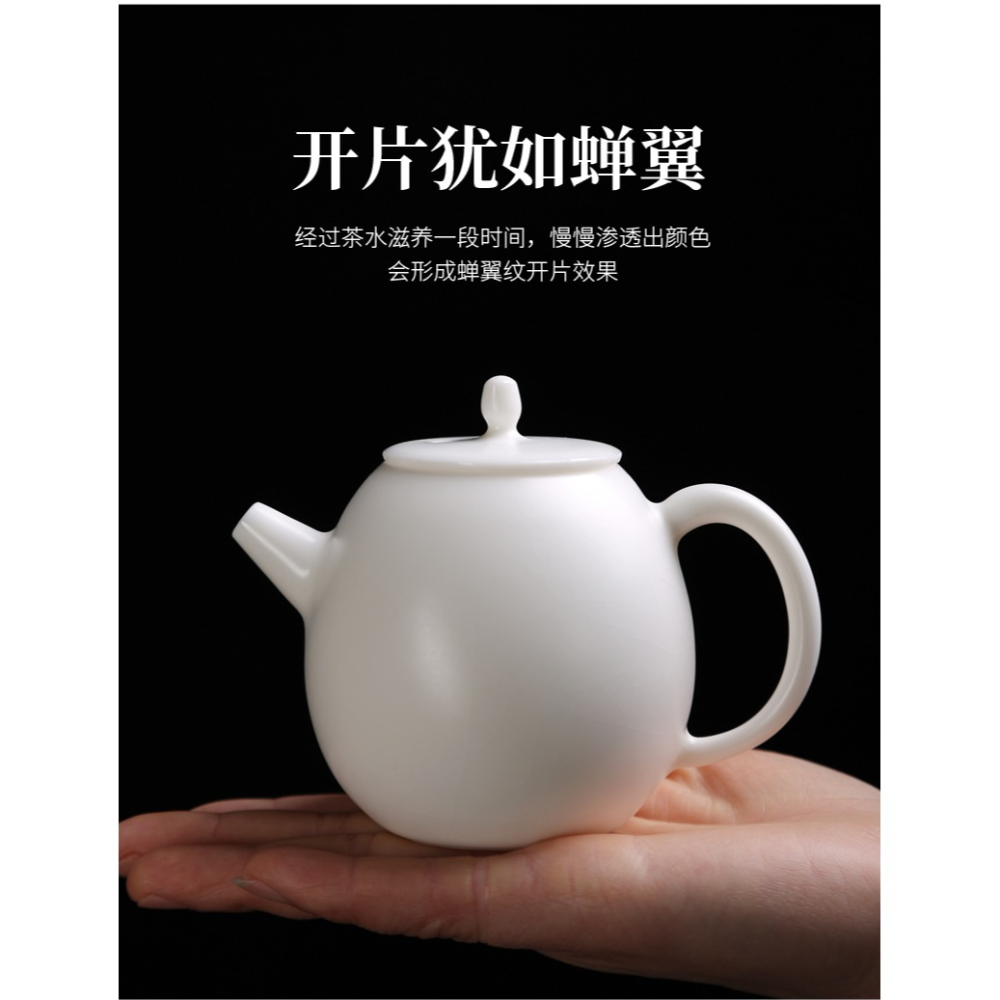 唐豐白瓷功夫茶具禮盒家用開片可養過濾泡茶壺旅行簡易一壺二杯A-細節圖8