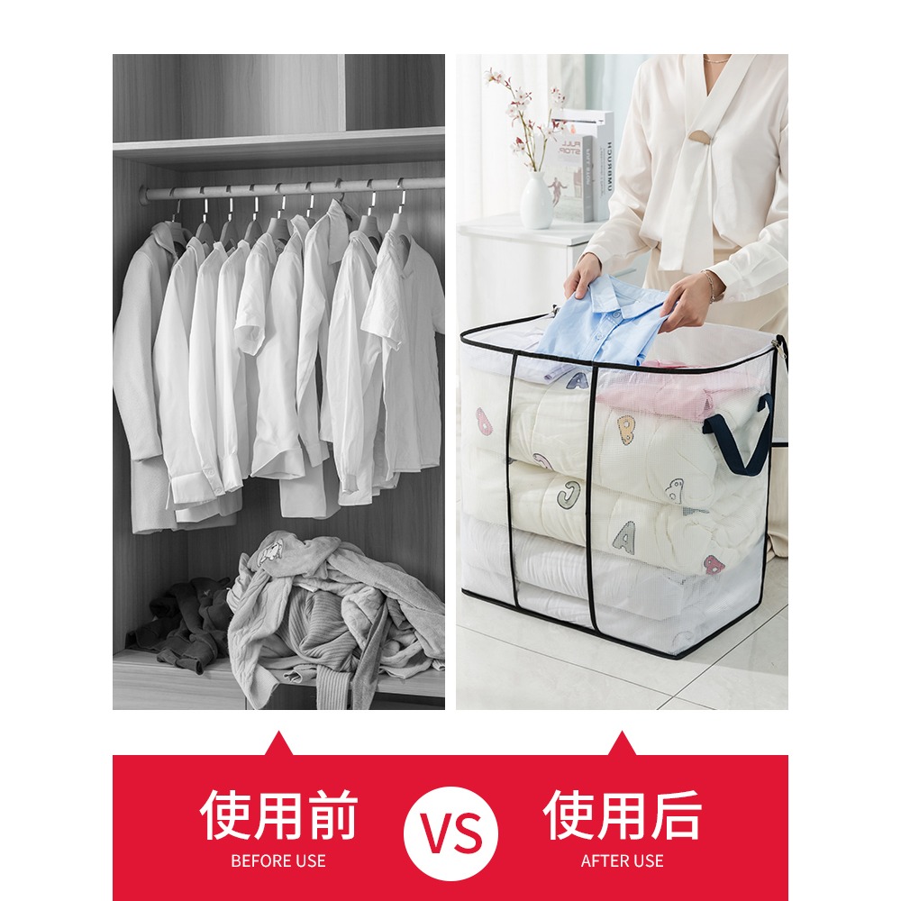 裝被子子收納袋子防潮防塵防水衣服衣物棉被整理搬家打包袋拉鏈式-細節圖2