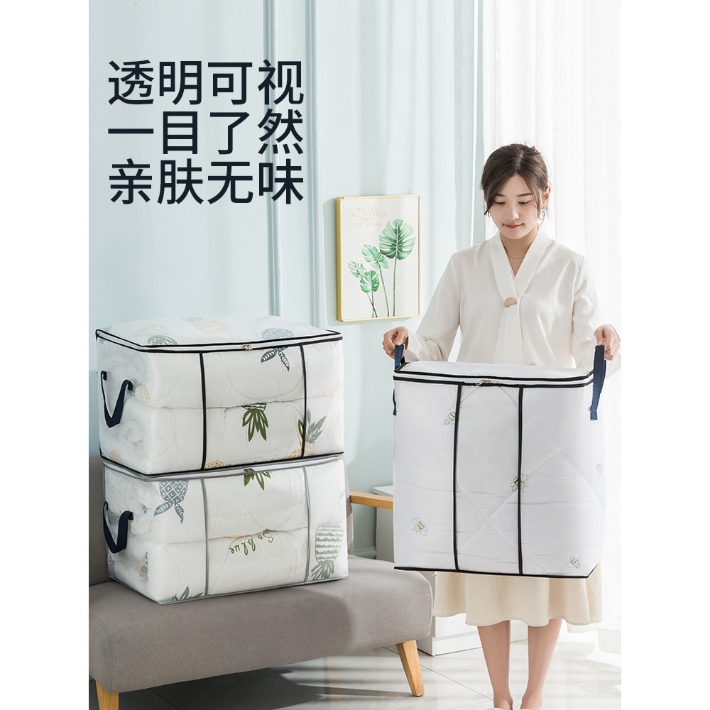 裝被子子收納袋子防潮防塵防水衣服衣物棉被整理搬家打包袋拉鏈式-細節圖3