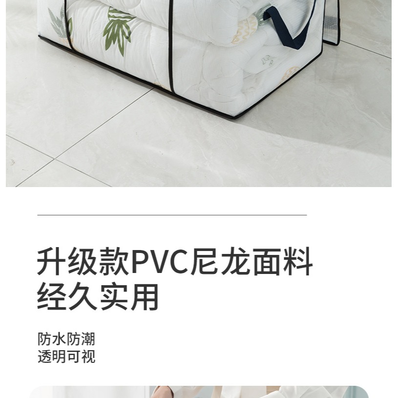 裝被子子收納袋子防潮防塵防水衣服衣物棉被整理搬家打包袋拉鏈式-細節圖6