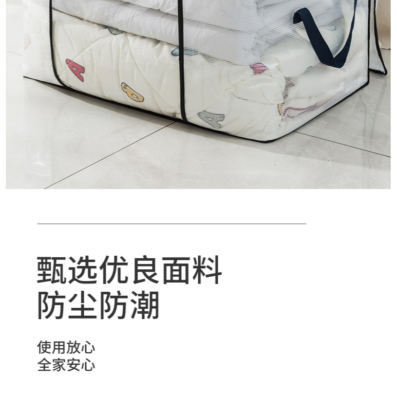 裝被子子收納袋子防潮防塵防水衣服衣物棉被整理搬家打包袋拉鏈式-細節圖9