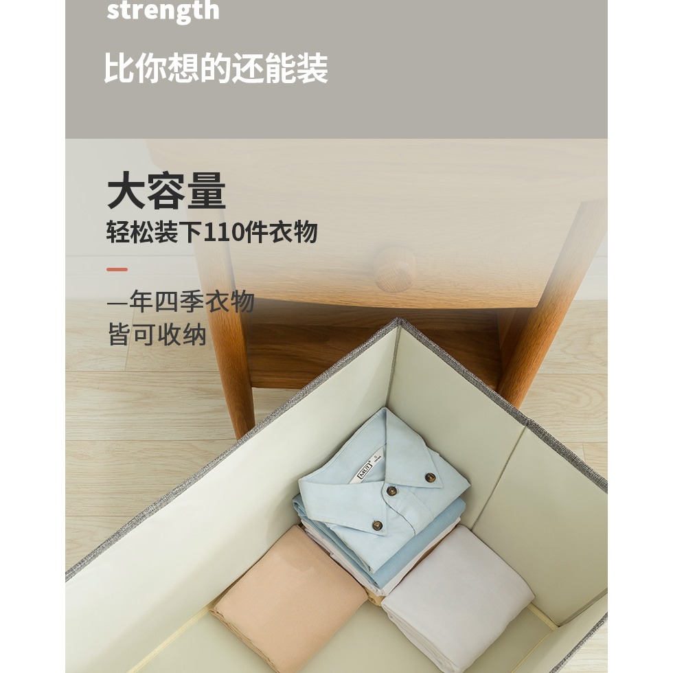 收納袋子家用裝被子子整理箱衣櫃分層大容量衣物棉被搬家打包神器-細節圖8