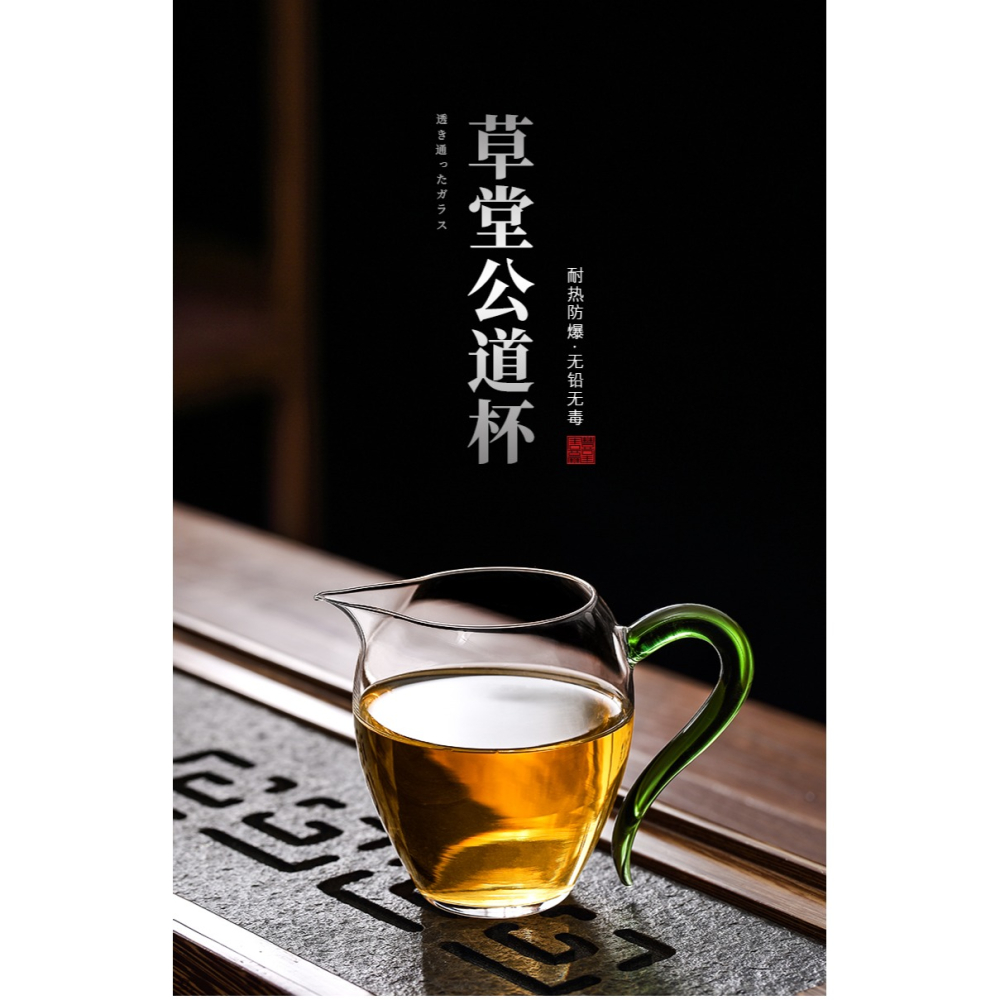 玻璃公道杯帶手柄防燙家用大容量耐熱分茶器小清新貪心杯單個茶海-細節圖6