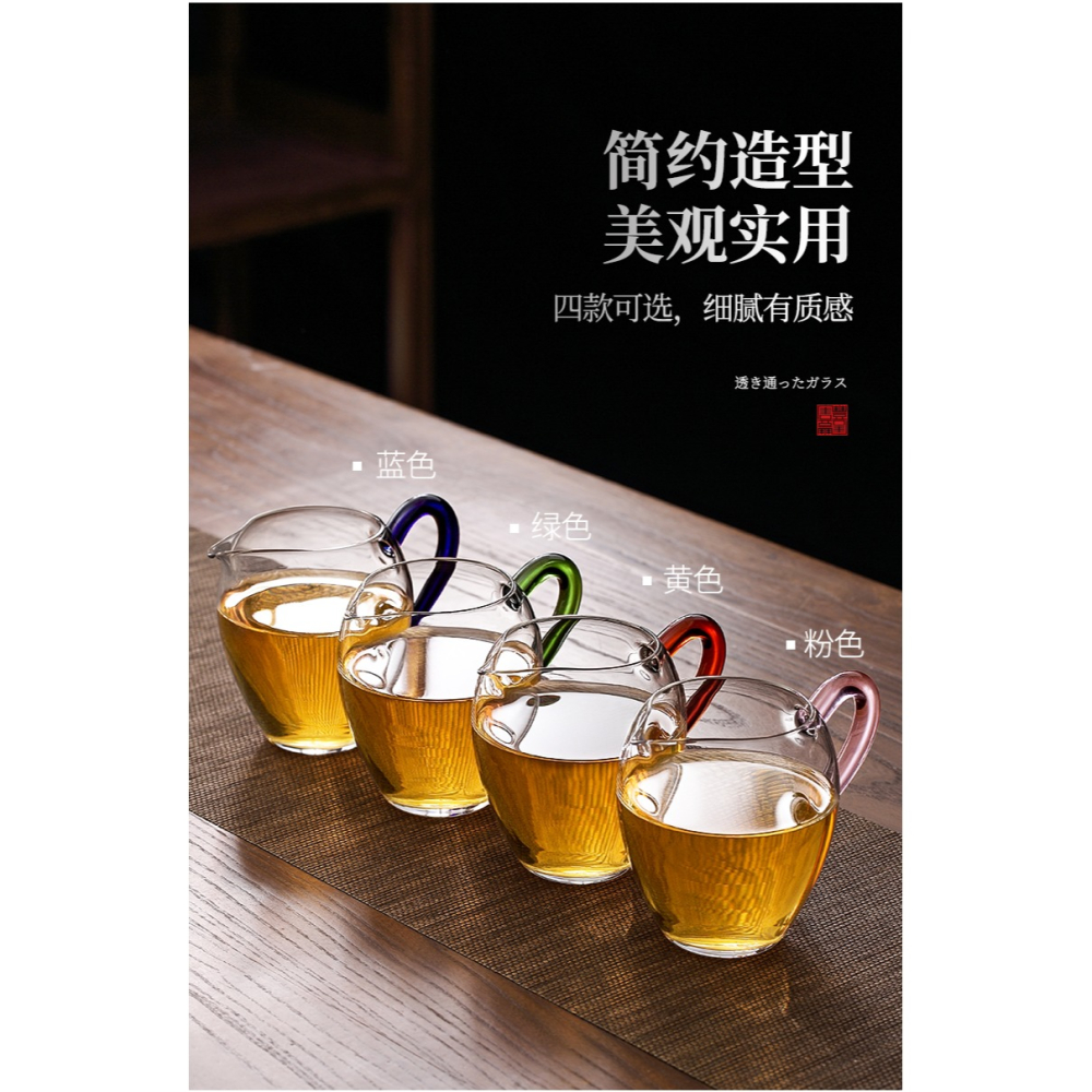 玻璃公道杯帶手柄防燙家用大容量耐熱分茶器小清新貪心杯單個茶海-細節圖7