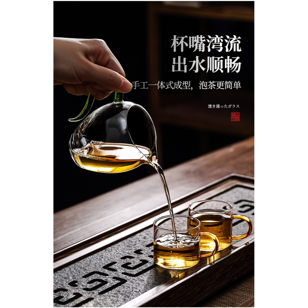 玻璃公道杯帶手柄防燙家用大容量耐熱分茶器小清新貪心杯單個茶海-細節圖9