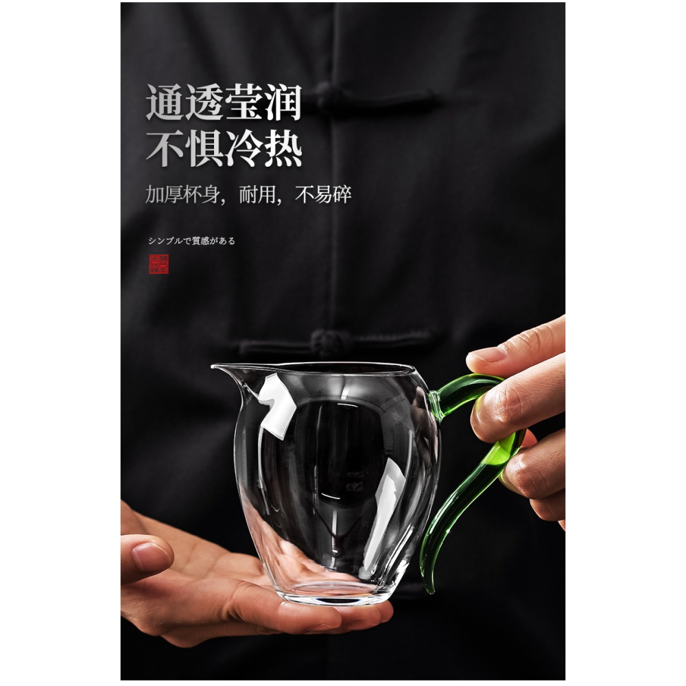 玻璃公道杯帶手柄防燙家用大容量耐熱分茶器小清新貪心杯單個茶海-細節圖10