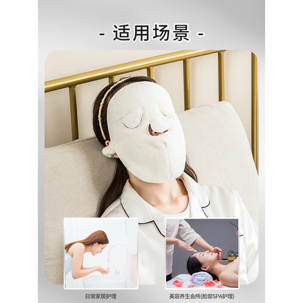 熱敷毛巾敷臉巾面巾 蒸臉敷眼純棉洗臉家用臉部面部美容蒸汽加熱-細節圖4
