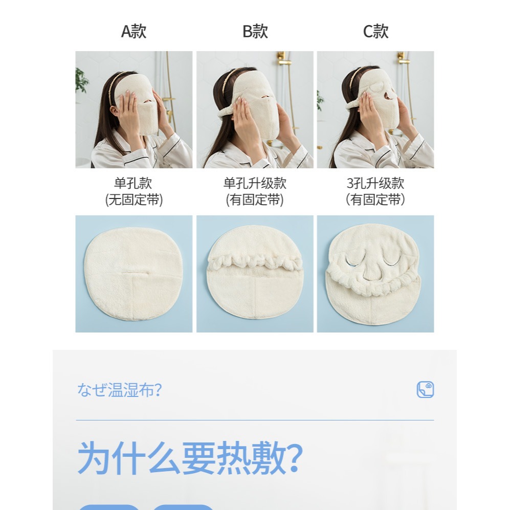 熱敷毛巾敷臉巾面巾 蒸臉敷眼純棉洗臉家用臉部面部美容蒸汽加熱-細節圖7