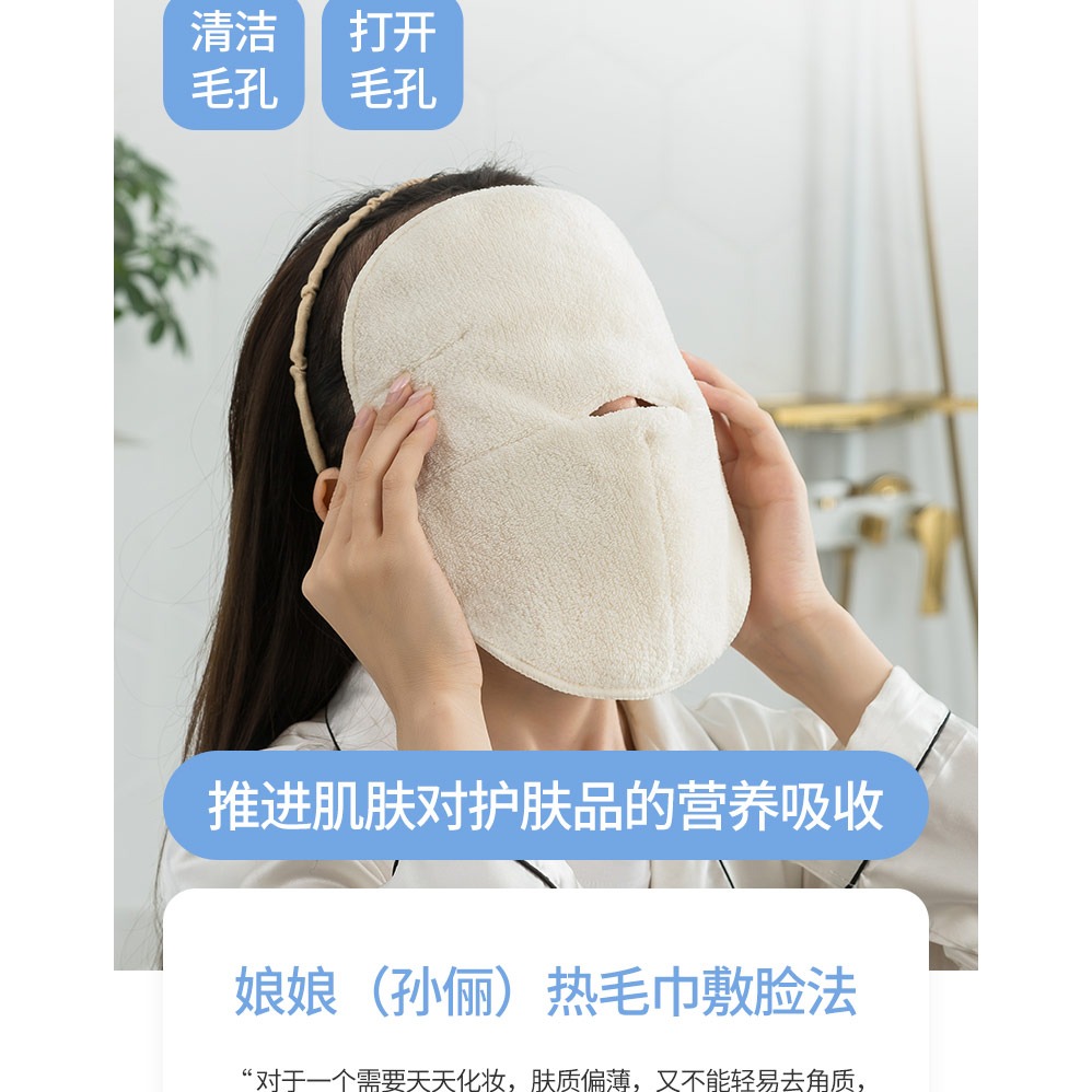 熱敷毛巾敷臉巾面巾 蒸臉敷眼純棉洗臉家用臉部面部美容蒸汽加熱-細節圖8