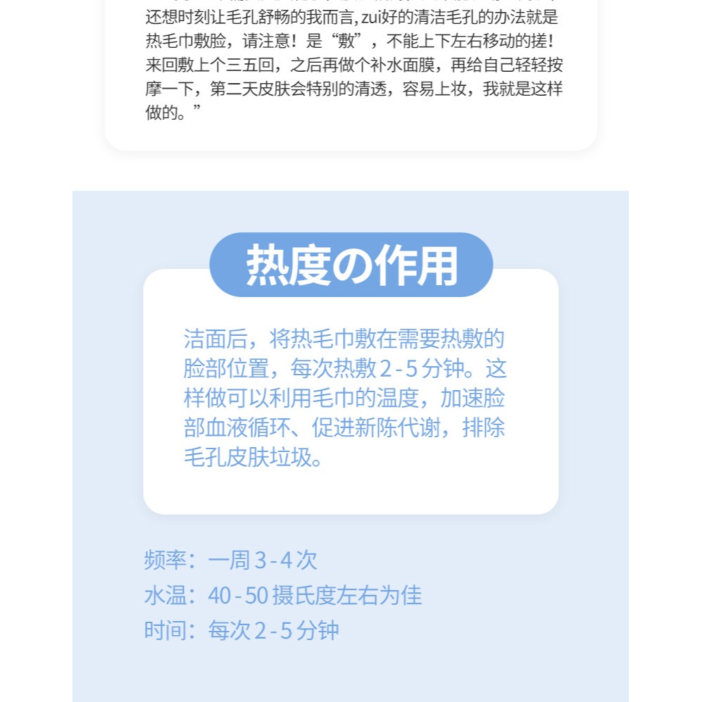 熱敷毛巾敷臉巾面巾 蒸臉敷眼純棉洗臉家用臉部面部美容蒸汽加熱-細節圖9