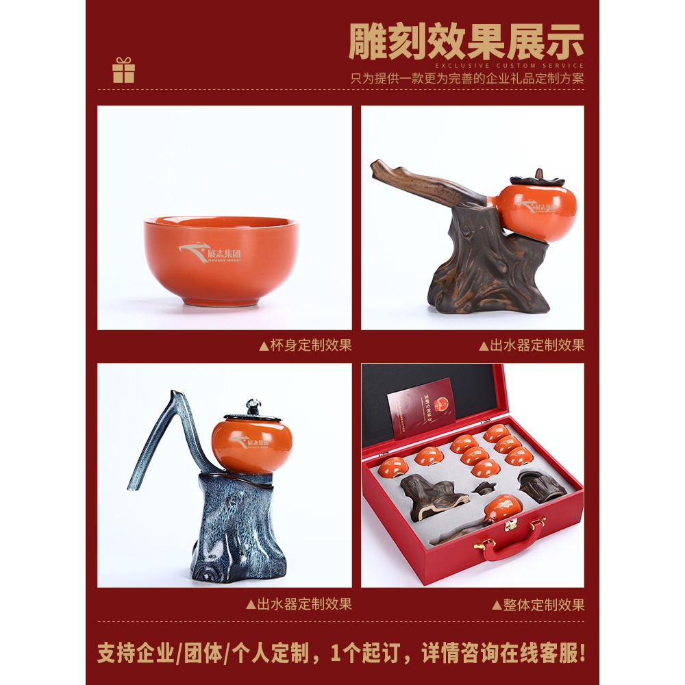 懶人自動茶具家用簡約現代創意柿子泡茶壺陶瓷功夫沖茶器禮盒裝A-細節圖6
