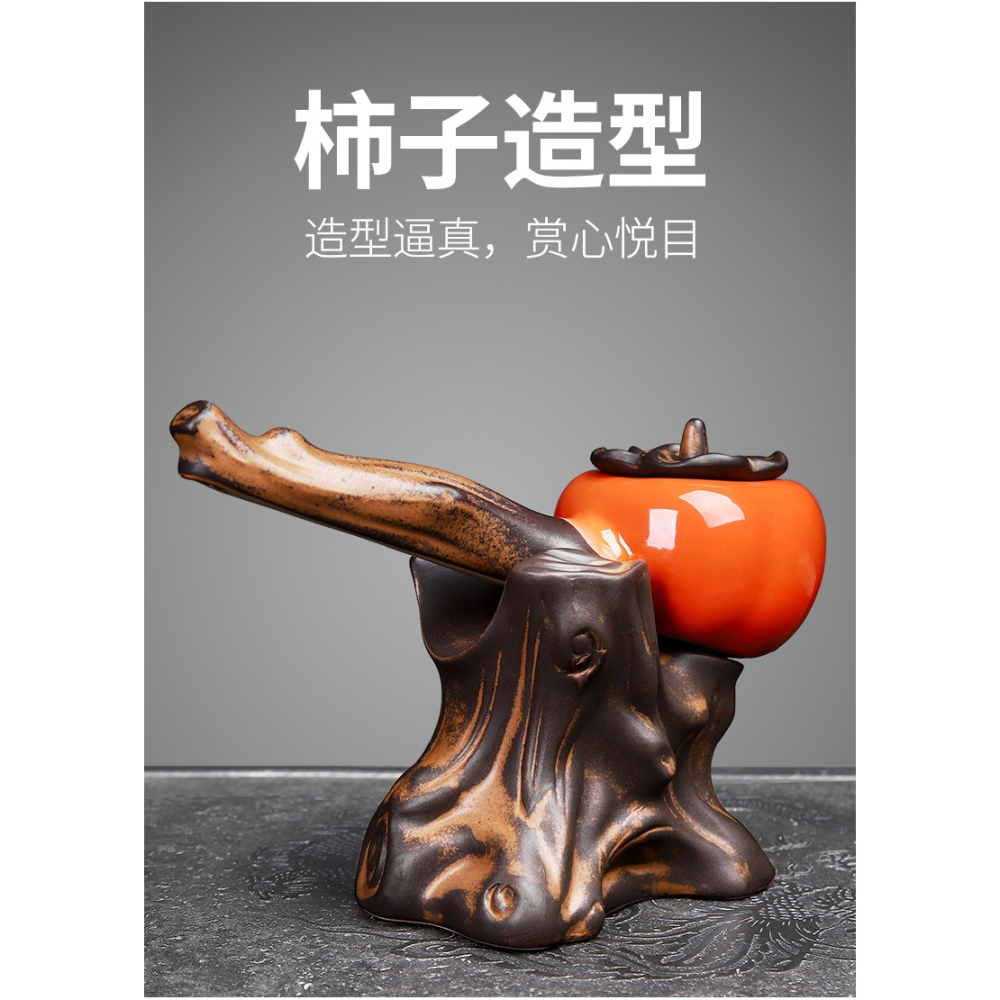 懶人自動茶具家用簡約現代創意柿子泡茶壺陶瓷功夫沖茶器禮盒裝A-細節圖9