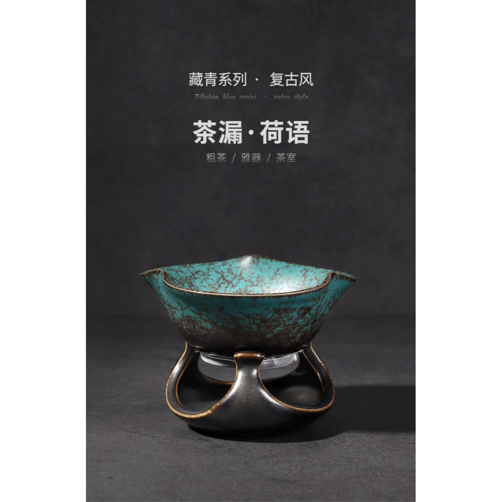 唐豐陶瓷茶漏家用復古個性濾茶器窯變天目釉過濾分茶器功夫茶濾A-細節圖6