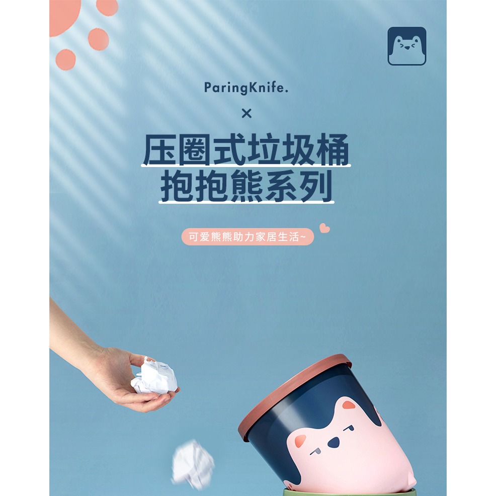 垃圾桶家用廚房客廳大容量 創意臥室ins風廁所衛生間桶壓圈紙簍筒-細節圖5