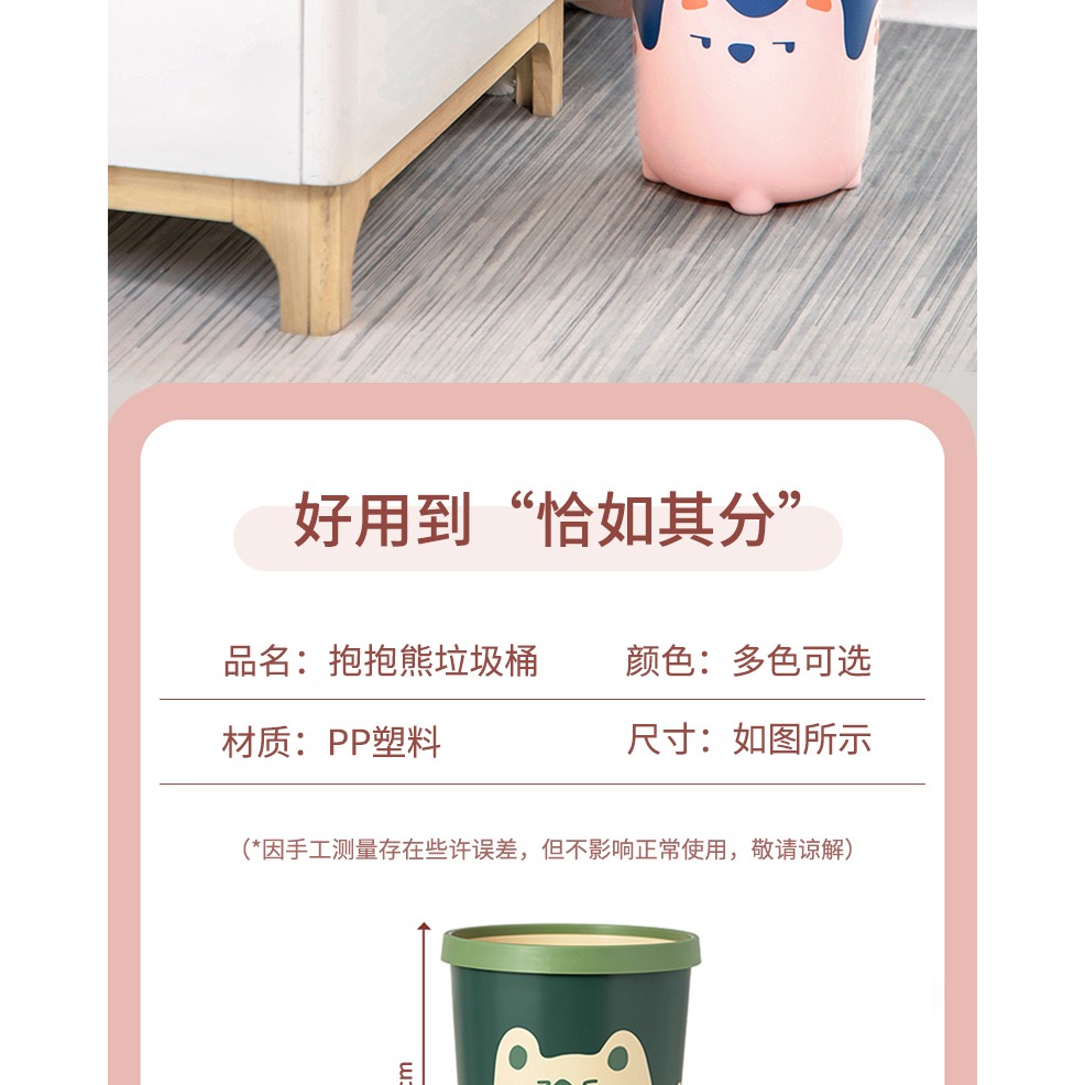 垃圾桶家用廚房客廳大容量 創意臥室ins風廁所衛生間桶壓圈紙簍筒-細節圖9