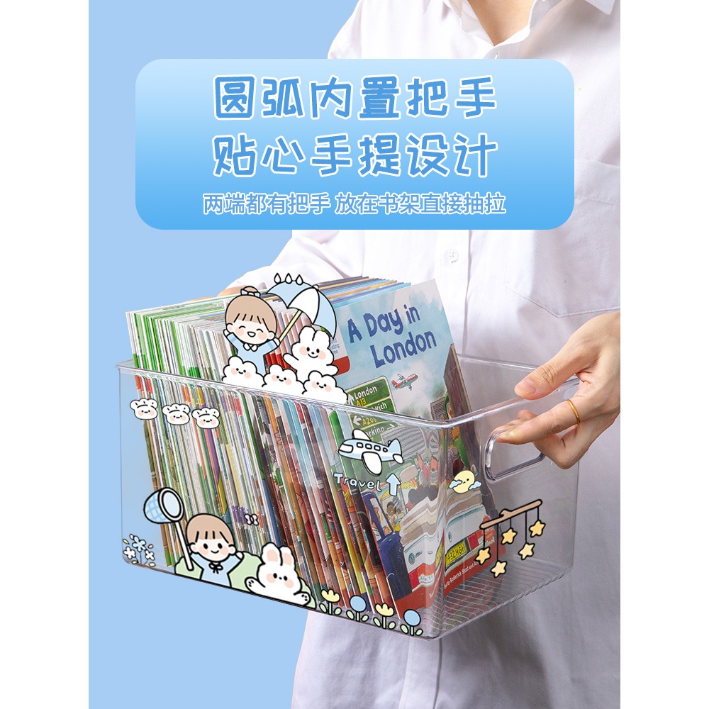 桌面收納盒梳妝臺化妝品護膚面膜儲物筐抽屜放書本置物架整理神器-細節圖2