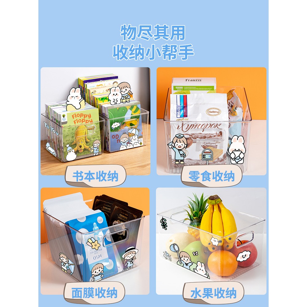 桌面收納盒梳妝臺化妝品護膚面膜儲物筐抽屜放書本置物架整理神器-細節圖3