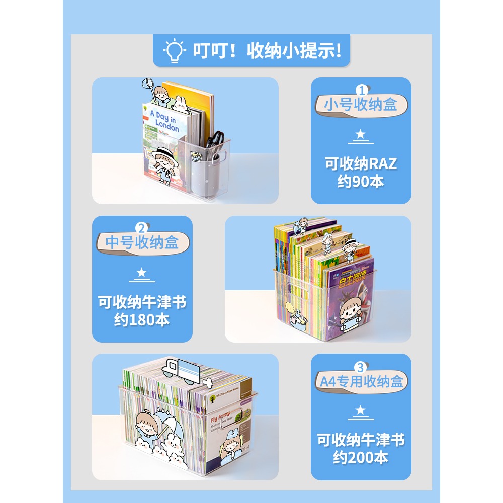 桌面收納盒梳妝臺化妝品護膚面膜儲物筐抽屜放書本置物架整理神器-細節圖4