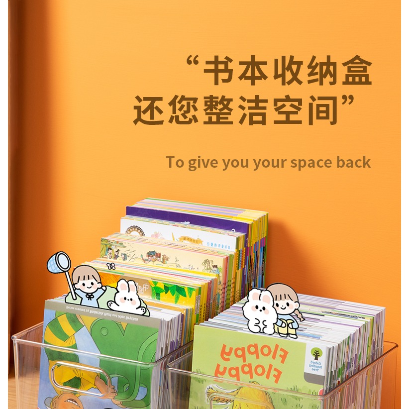 桌面收納盒梳妝臺化妝品護膚面膜儲物筐抽屜放書本置物架整理神器-細節圖5