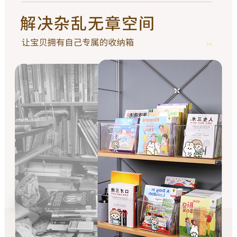 桌面收納盒梳妝臺化妝品護膚面膜儲物筐抽屜放書本置物架整理神器-細節圖7
