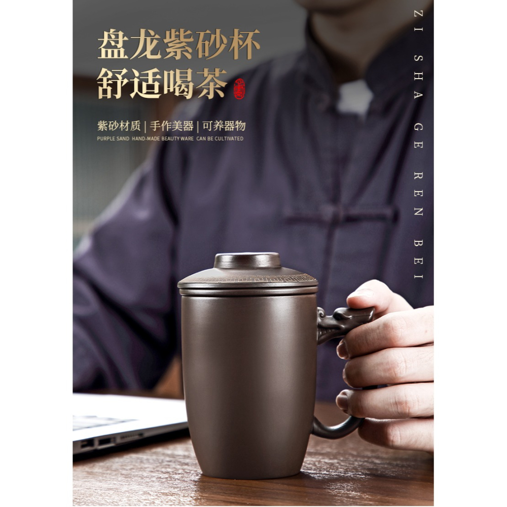 唐豐紫砂辦公杯家用過濾泡茶杯帶蓋手柄簡約個人喝茶杯會議杯A-細節圖6