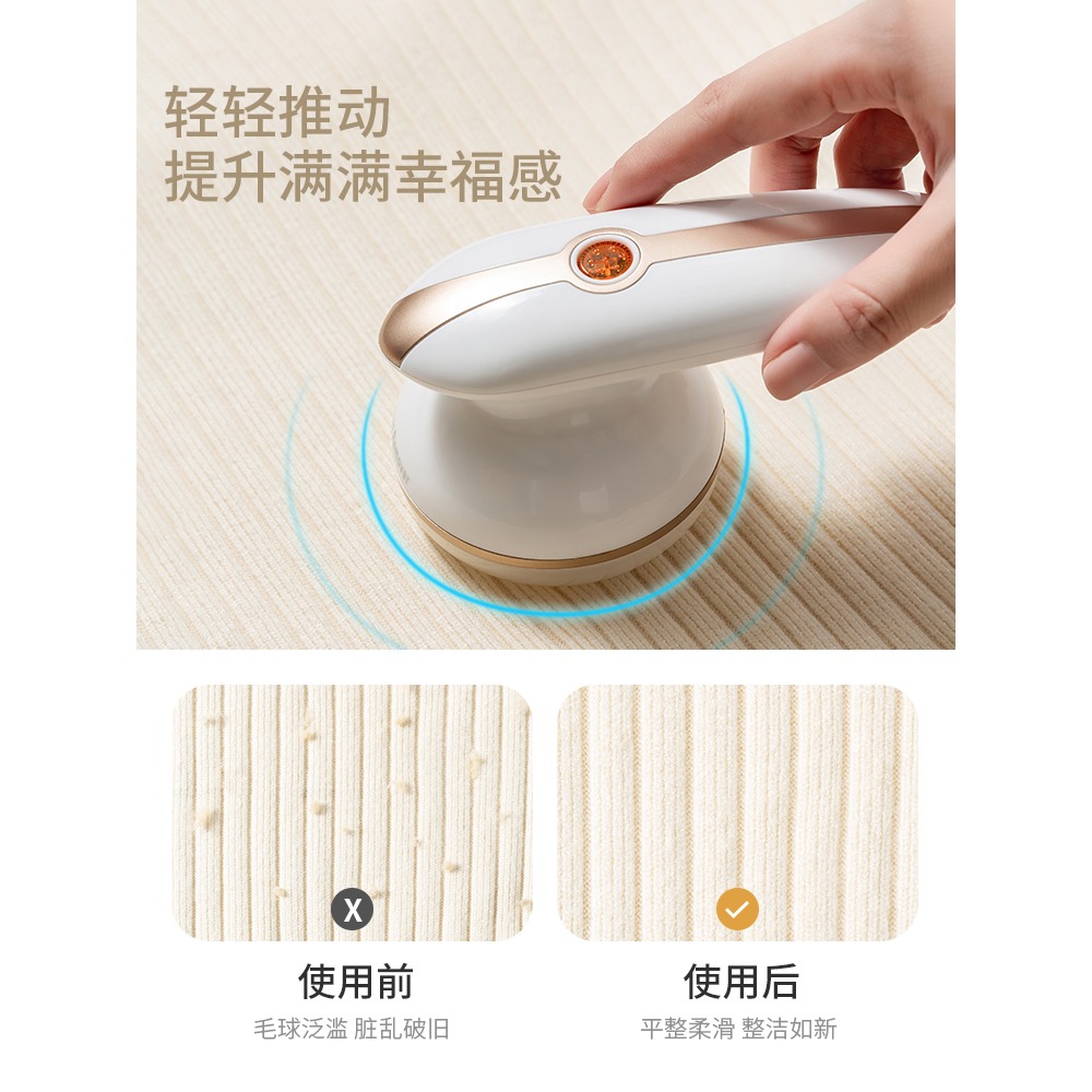 去毛球神器電動家用毛呢大衣刮毛器除毛器衣服起球修剪器不傷衣物-細節圖2