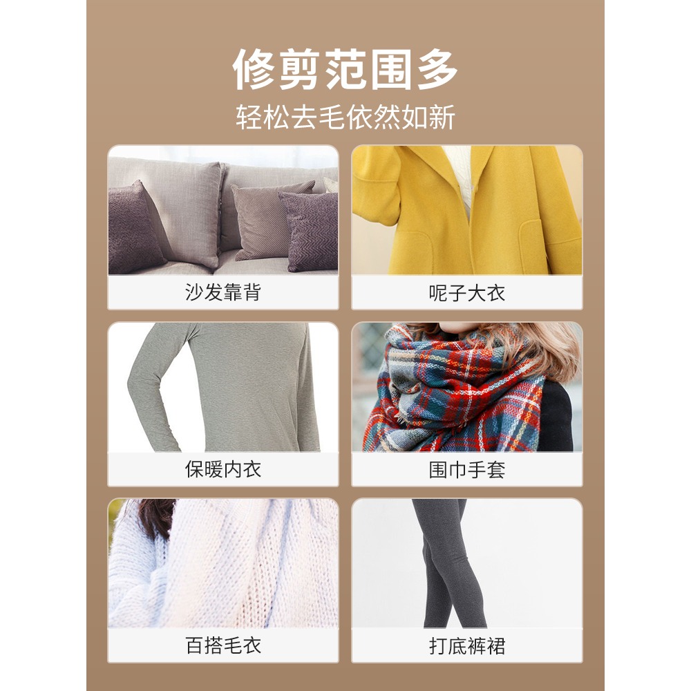 去毛球神器電動家用毛呢大衣刮毛器除毛器衣服起球修剪器不傷衣物-細節圖3