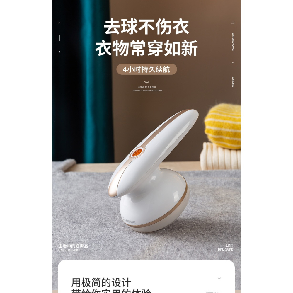 去毛球神器電動家用毛呢大衣刮毛器除毛器衣服起球修剪器不傷衣物-細節圖5