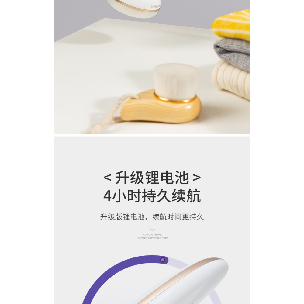 去毛球神器電動家用毛呢大衣刮毛器除毛器衣服起球修剪器不傷衣物-細節圖8